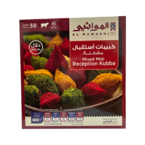 كبيبات أستقبال مشكلة 400جم المواشي